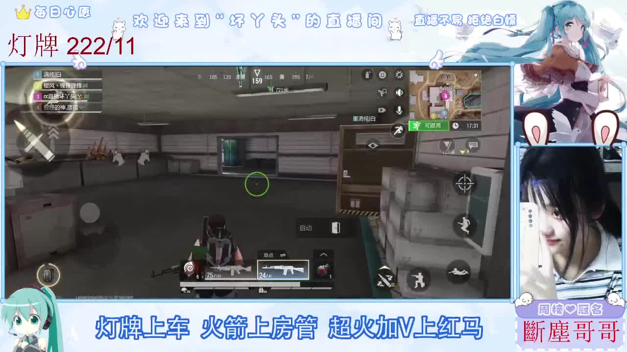 接护接陪接各种 第10段
