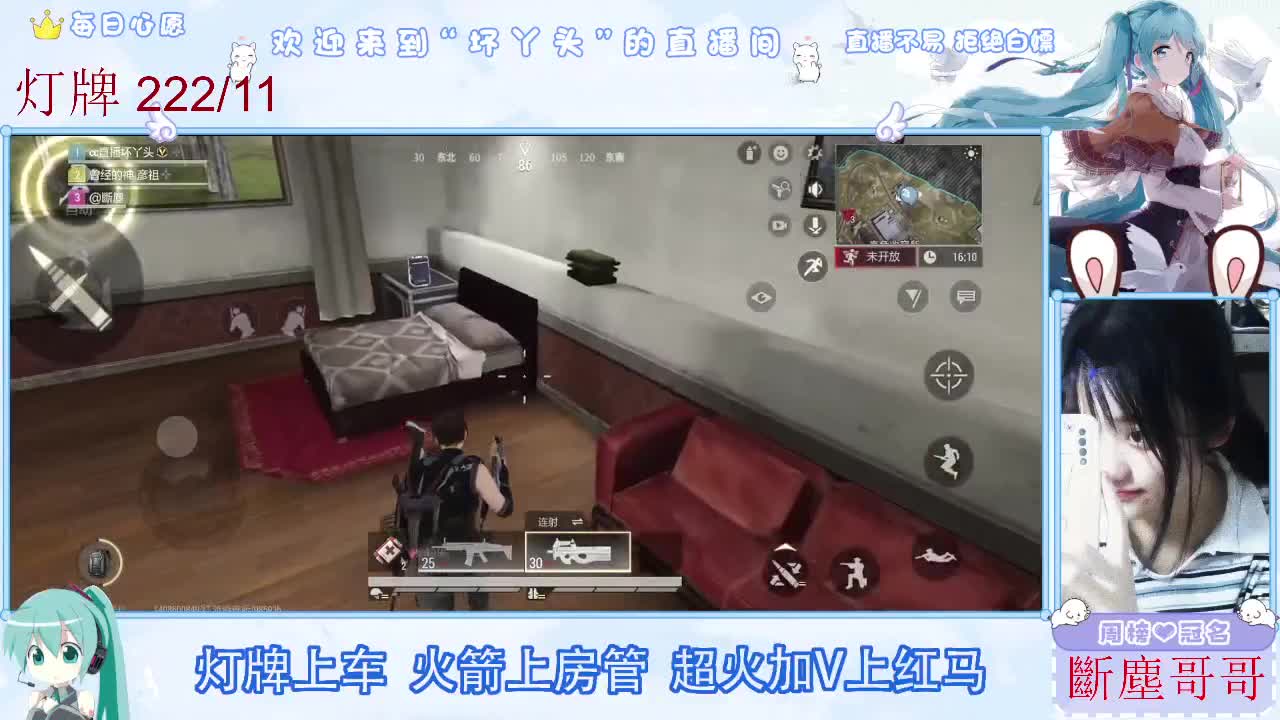 接护接陪接各种 第12段