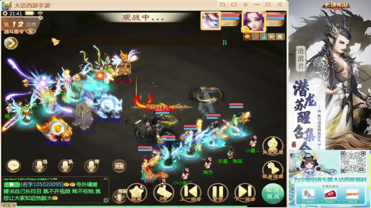 接指挥打造专业 第4段
