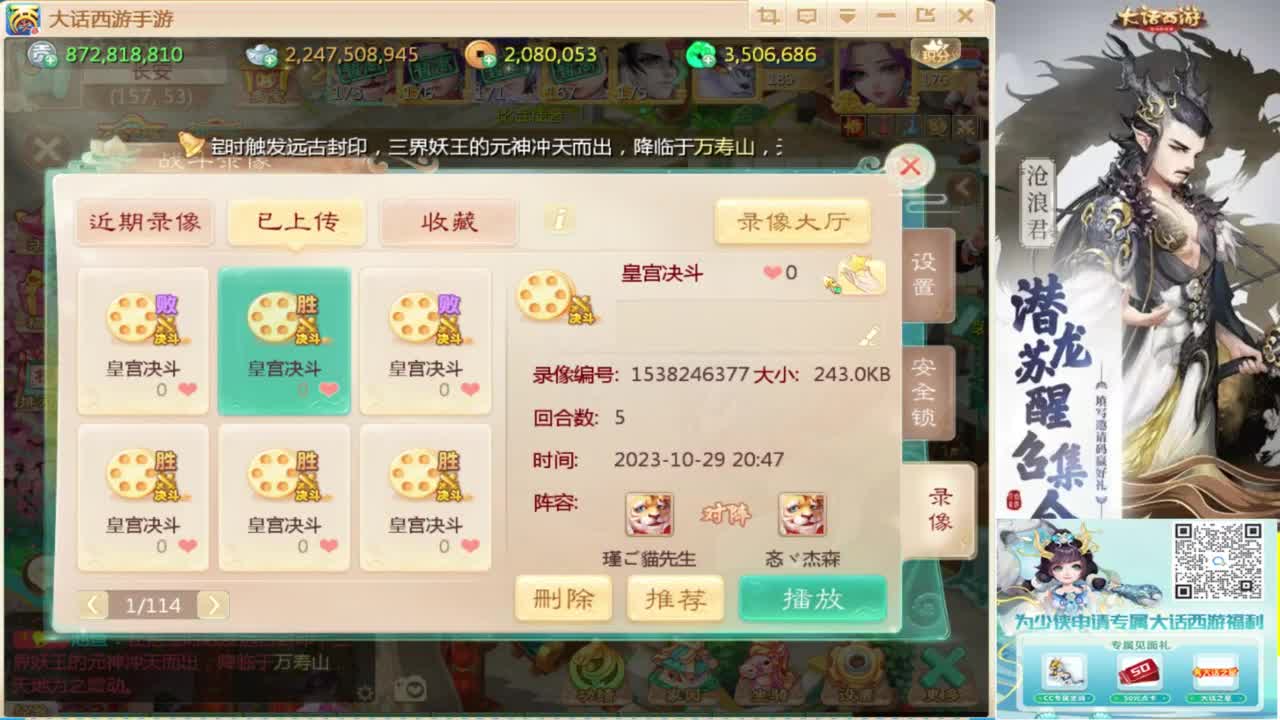 接指挥打造专业 第5段