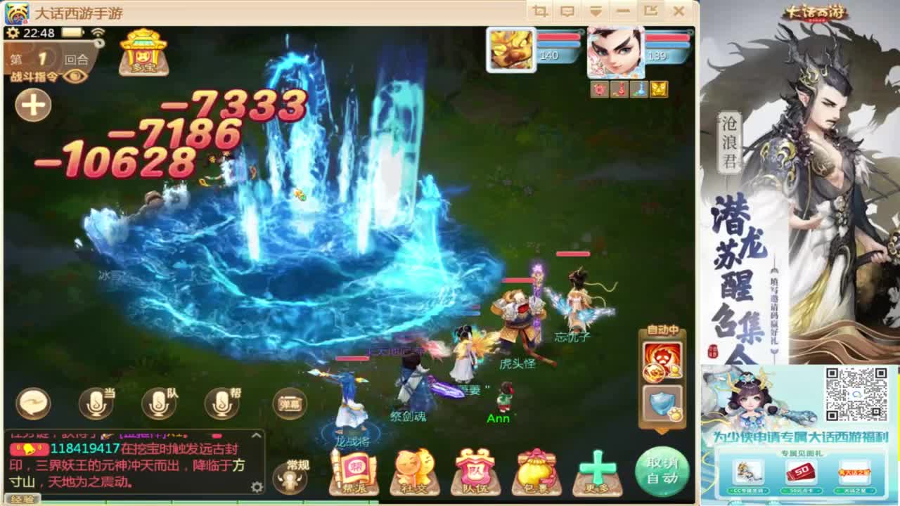 接指挥打造专业 第6段