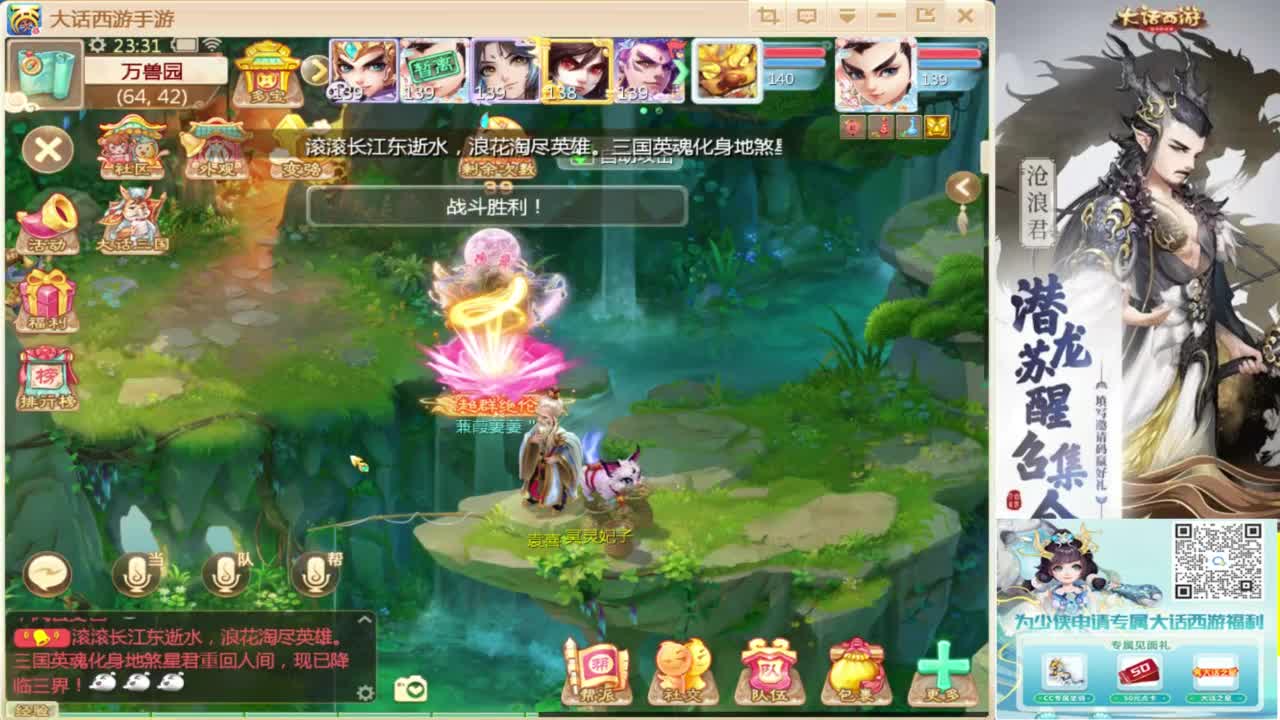 接指挥打造专业 第8段