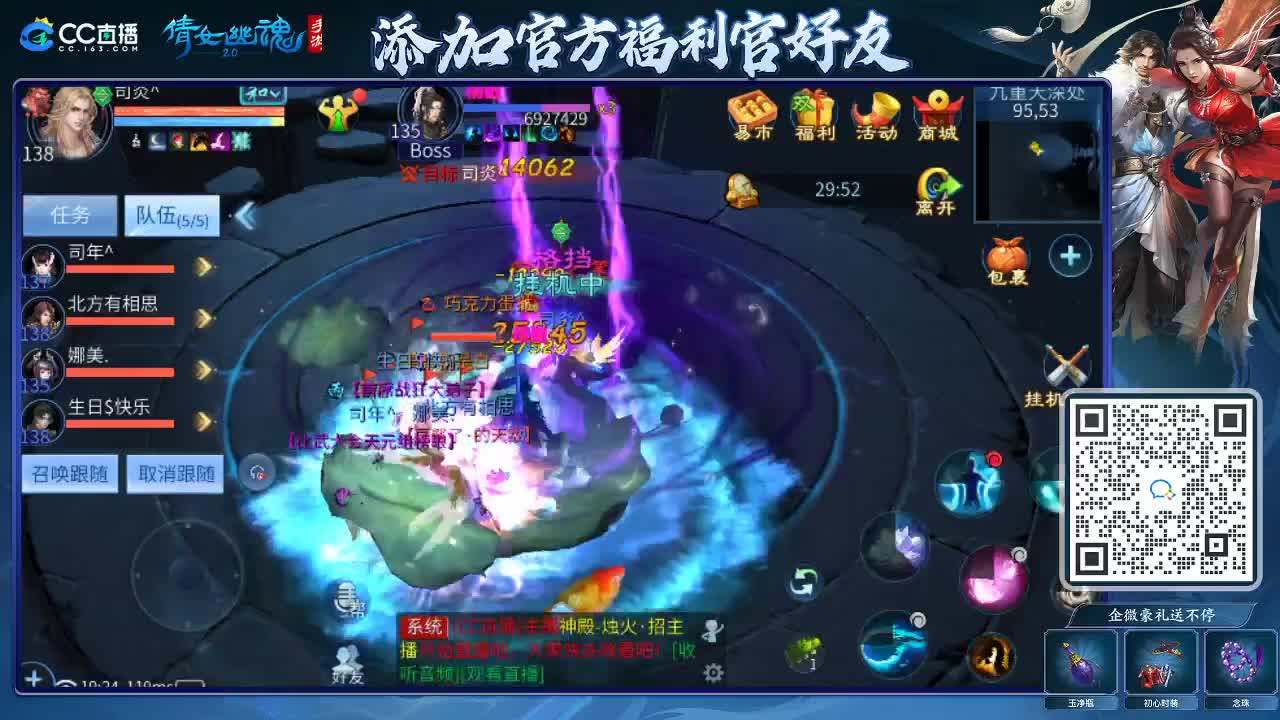 来啦，老弟儿 第1段