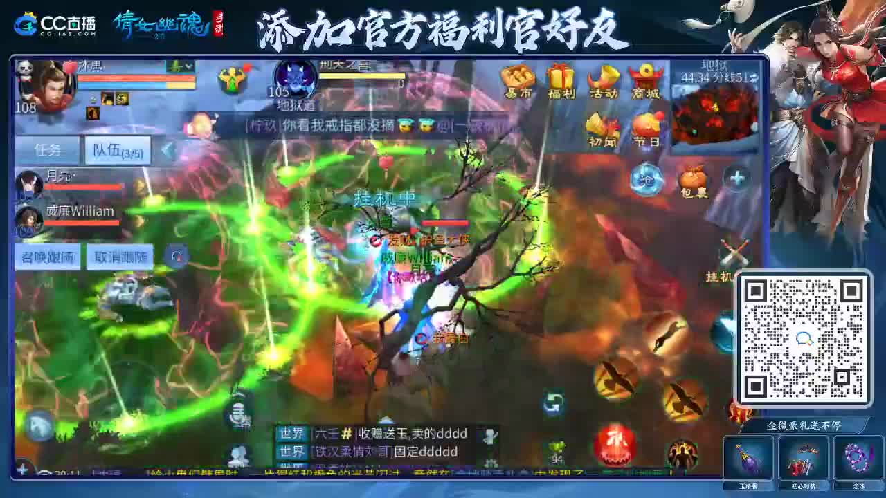 来啦，老弟儿 第3段