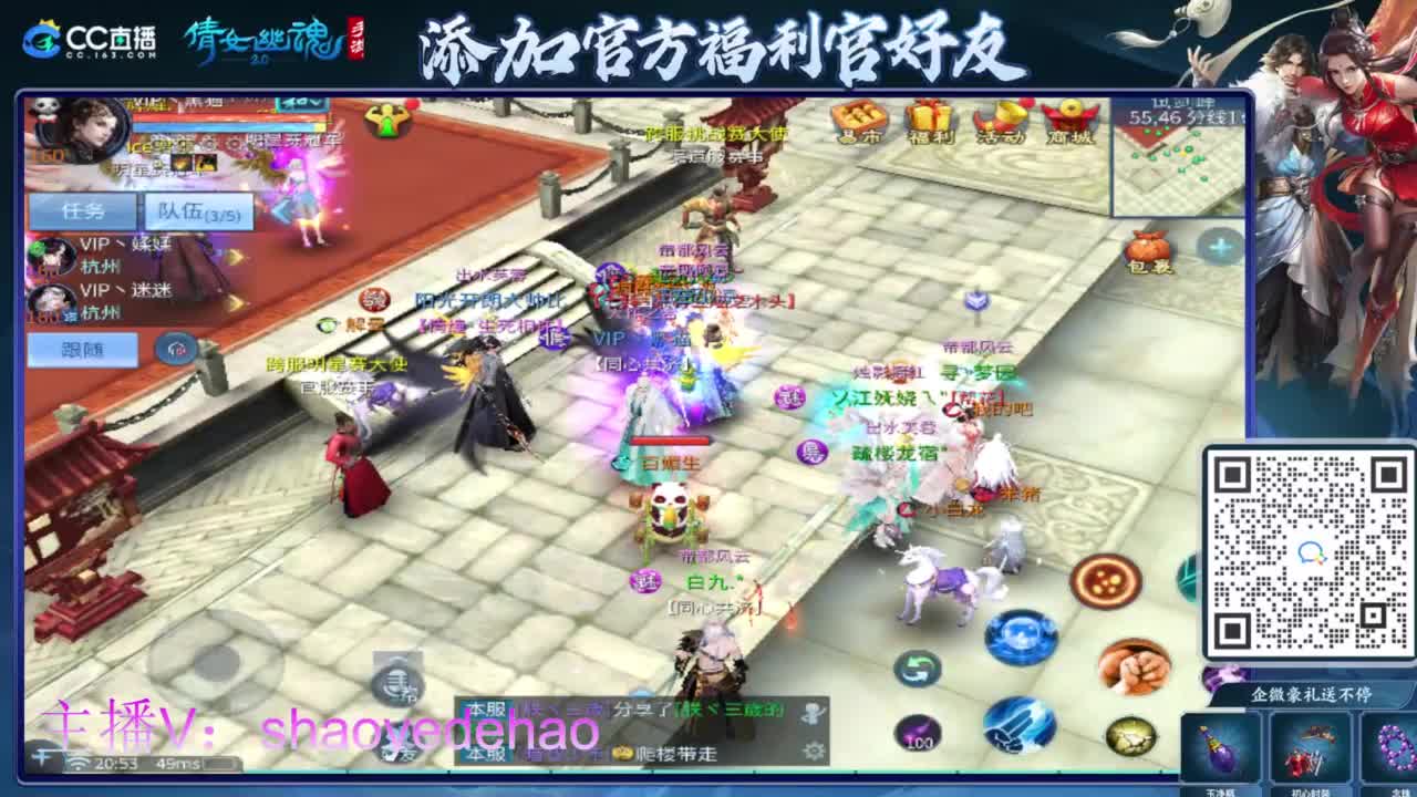 接托管 打架夺魂比武 首席 背饰！ 第1段