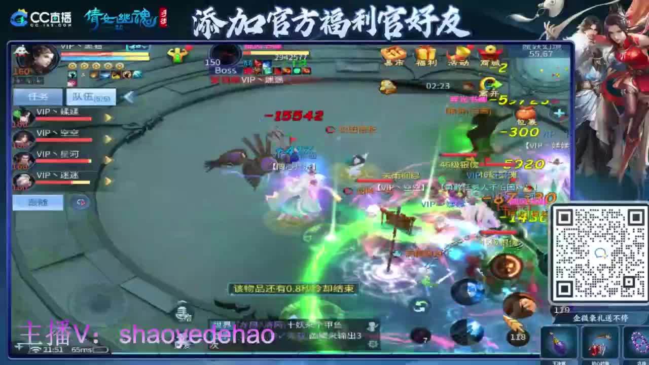 接托管 打架夺魂比武 首席 背饰！ 第3段