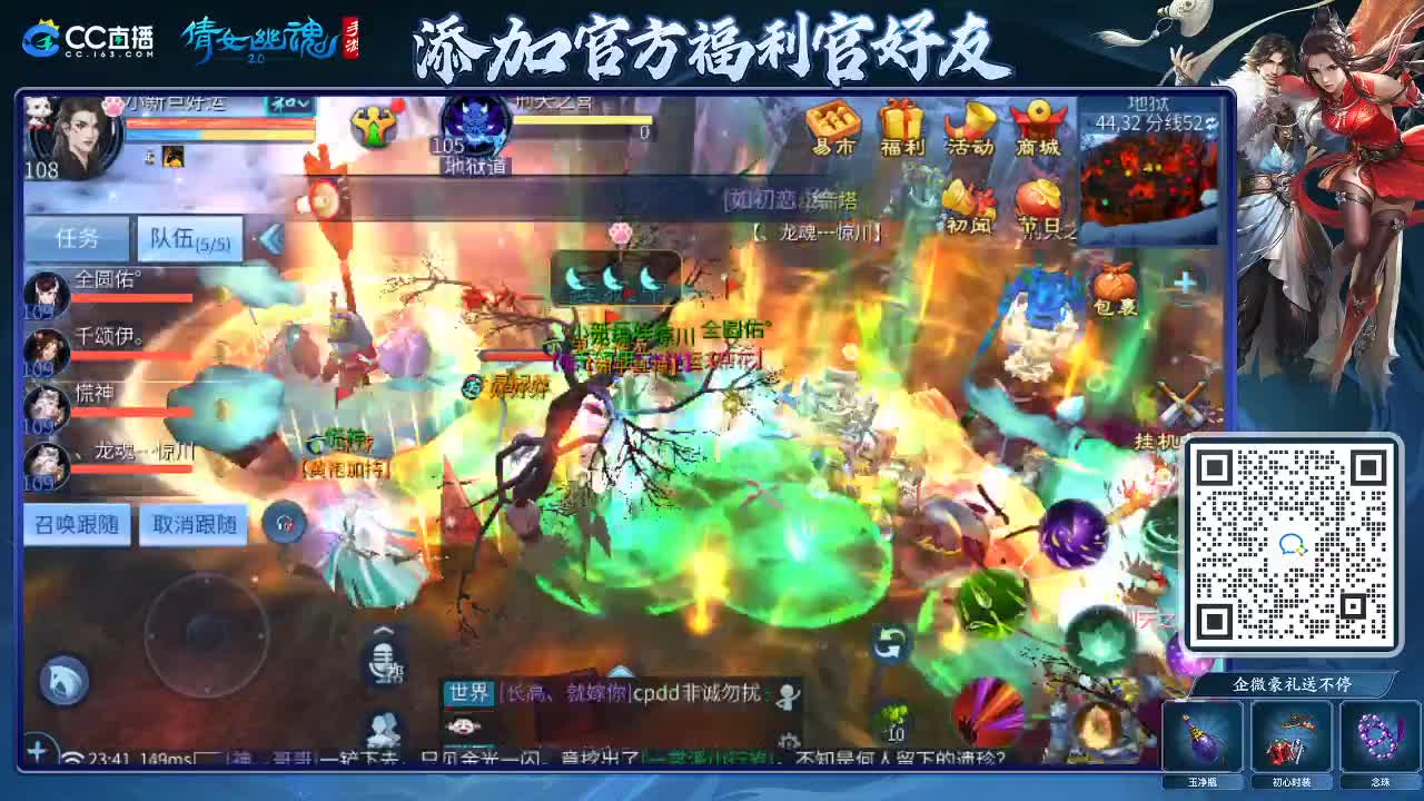 来啦，老弟儿 第10段