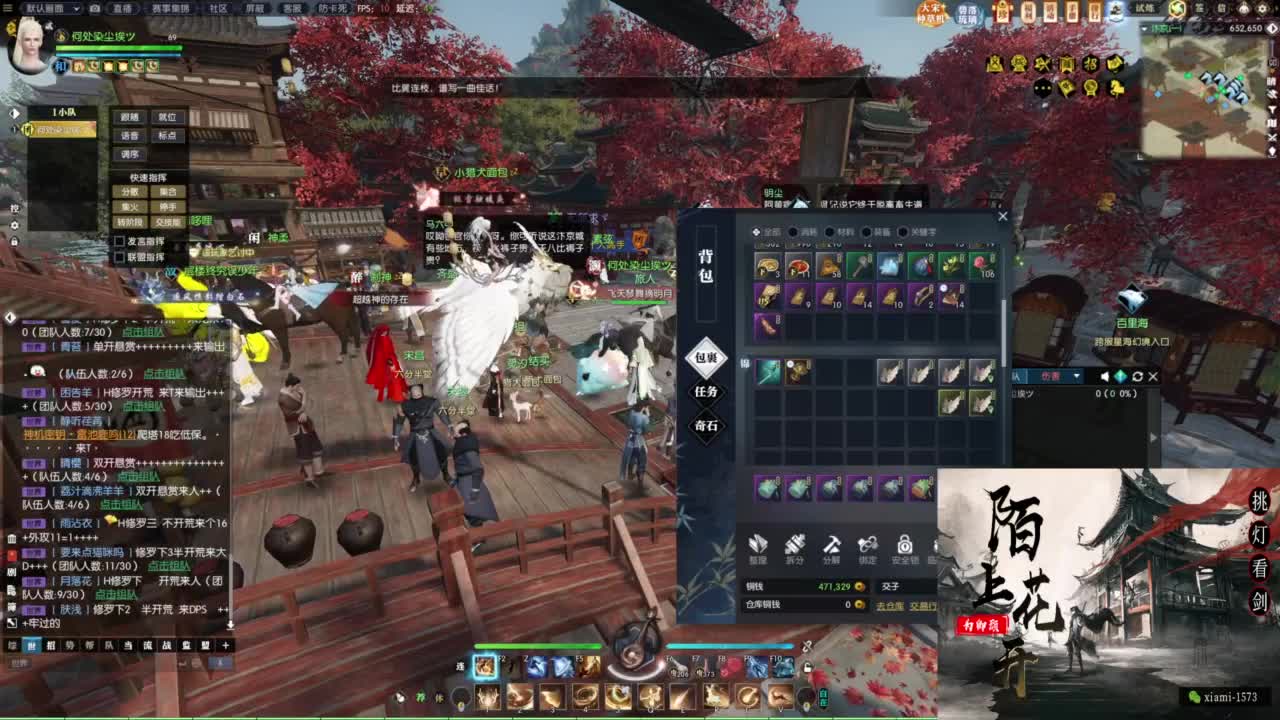 国庆快乐 第3段