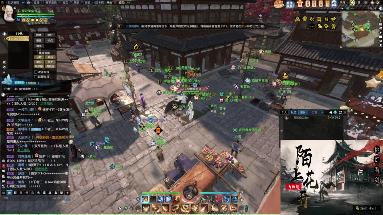 国庆快乐 第4段