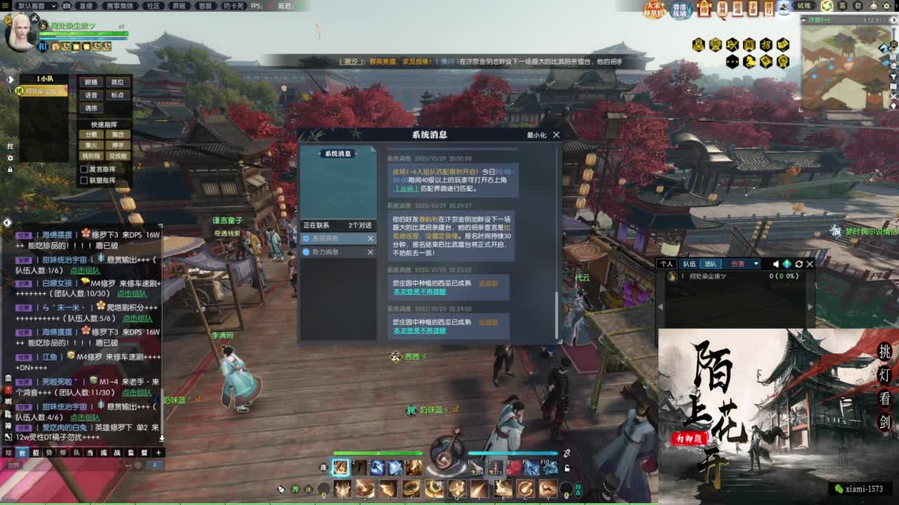 国庆快乐 第5段