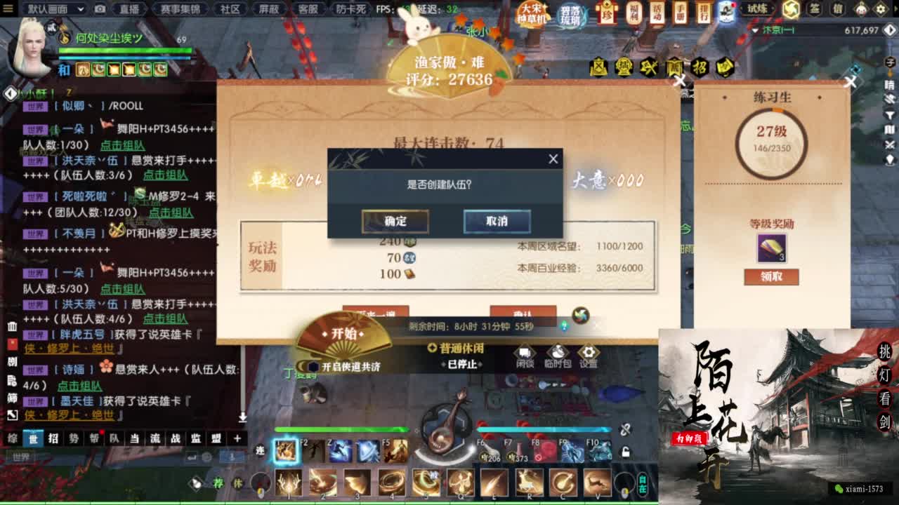 国庆快乐 第7段