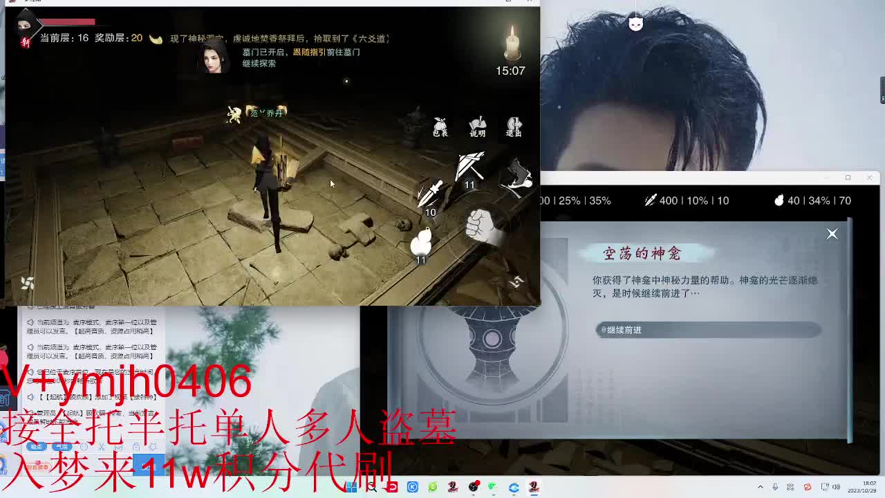 接各种 第1段