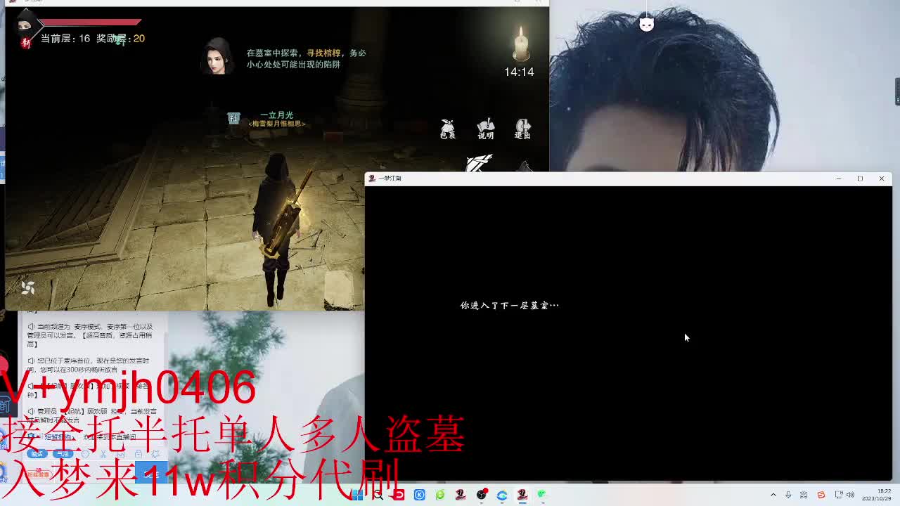 接各种 第2段