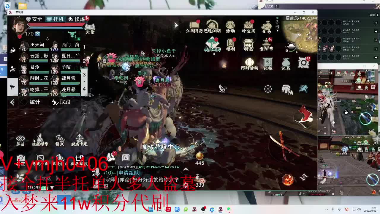 接各种 第4段
