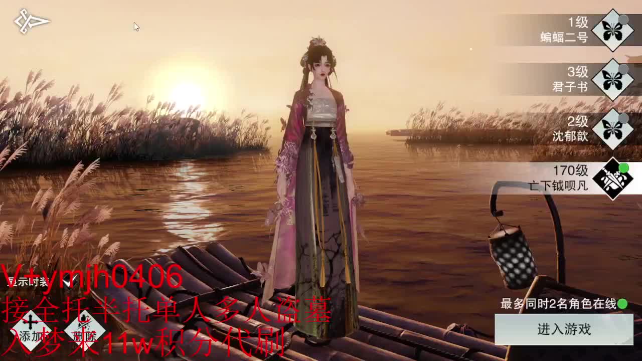 接各种 第5段