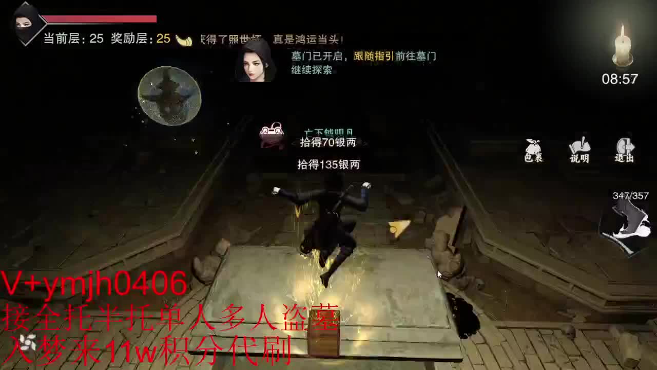 接各种 第7段