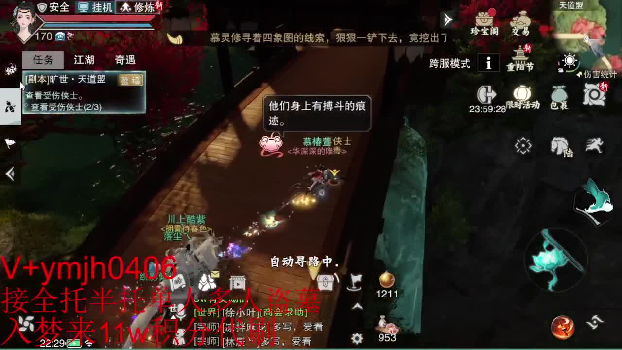 接各种 第10段