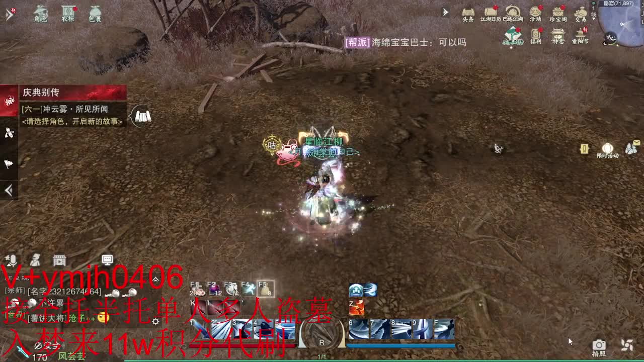 接各种 第12段