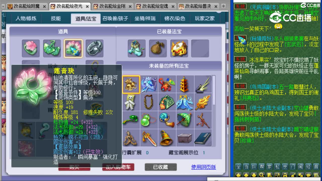 cc_capture_20231030005739