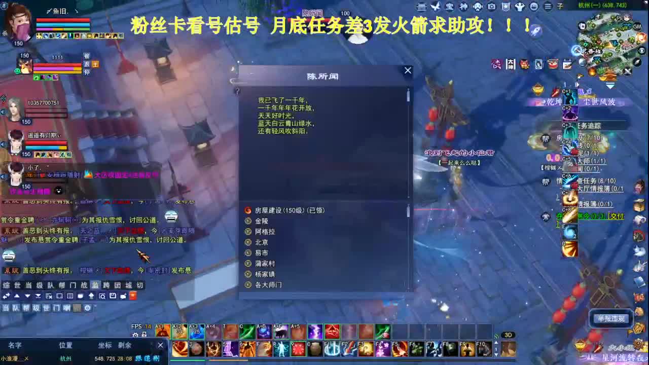 专业看号估号！接各种！求年度票！ 第4段