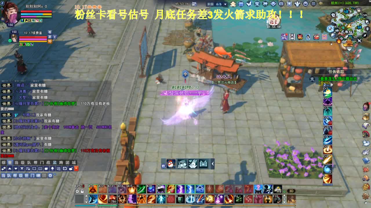 专业看号估号！接各种！求年度票！ 第7段