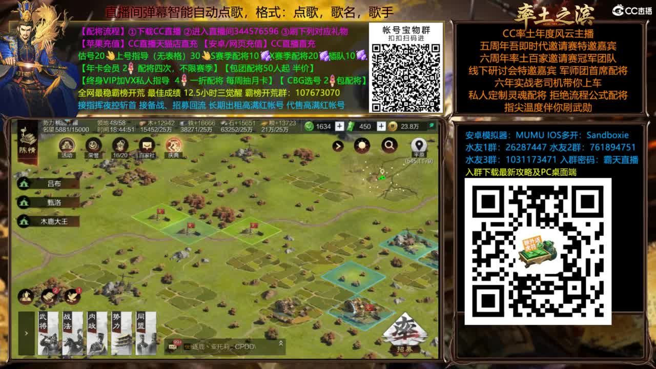 配将开荒打宝指挥一条龙 第4段