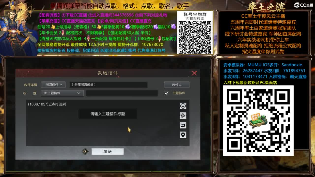 配将开荒打宝指挥一条龙 第6段