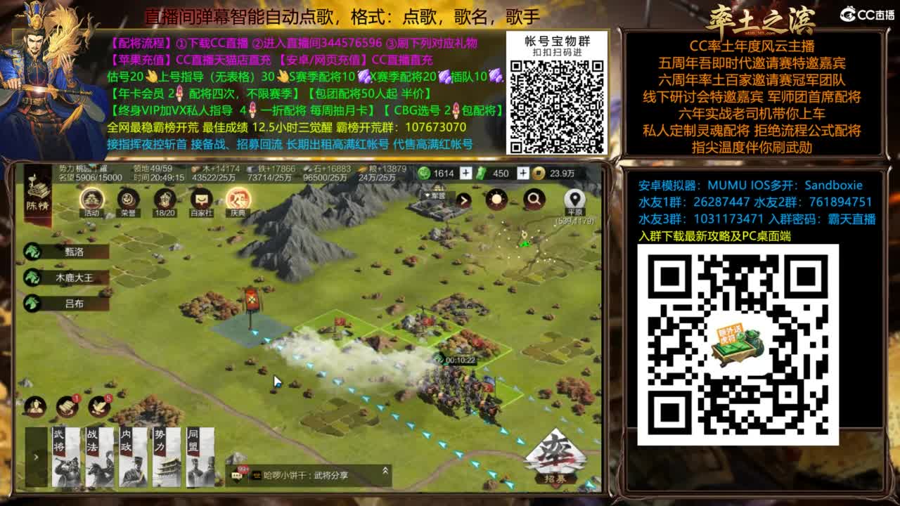 配将开荒打宝指挥一条龙 第8段