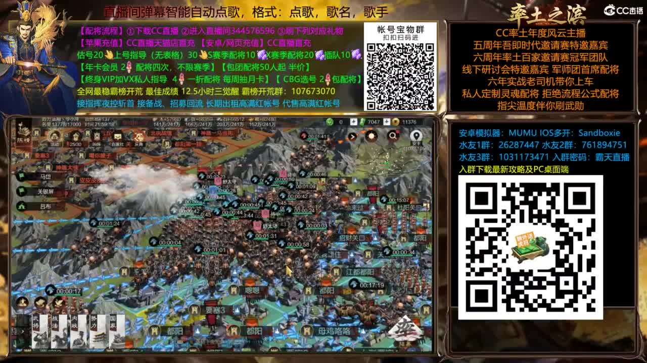 配将开荒打宝指挥一条龙 第10段