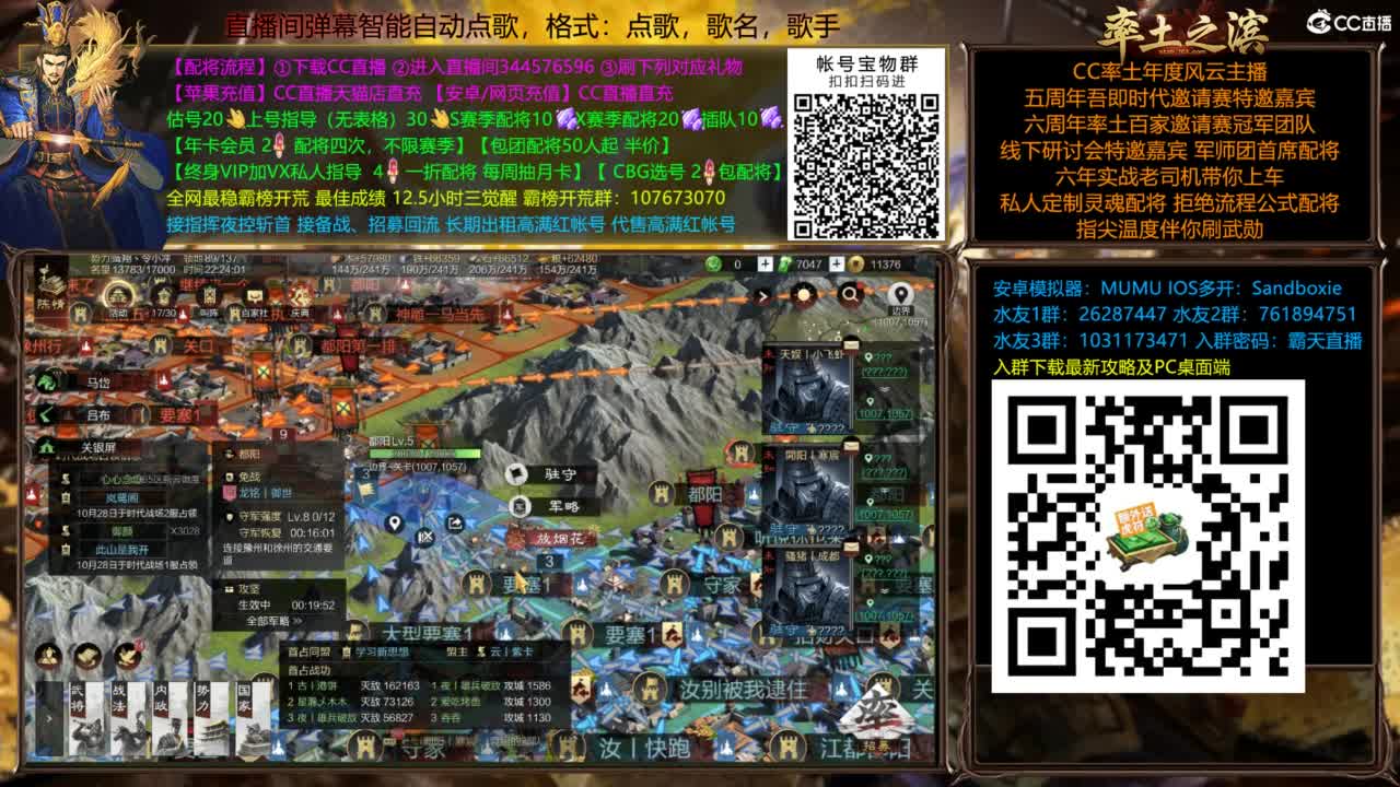 配将开荒打宝指挥一条龙 第11段