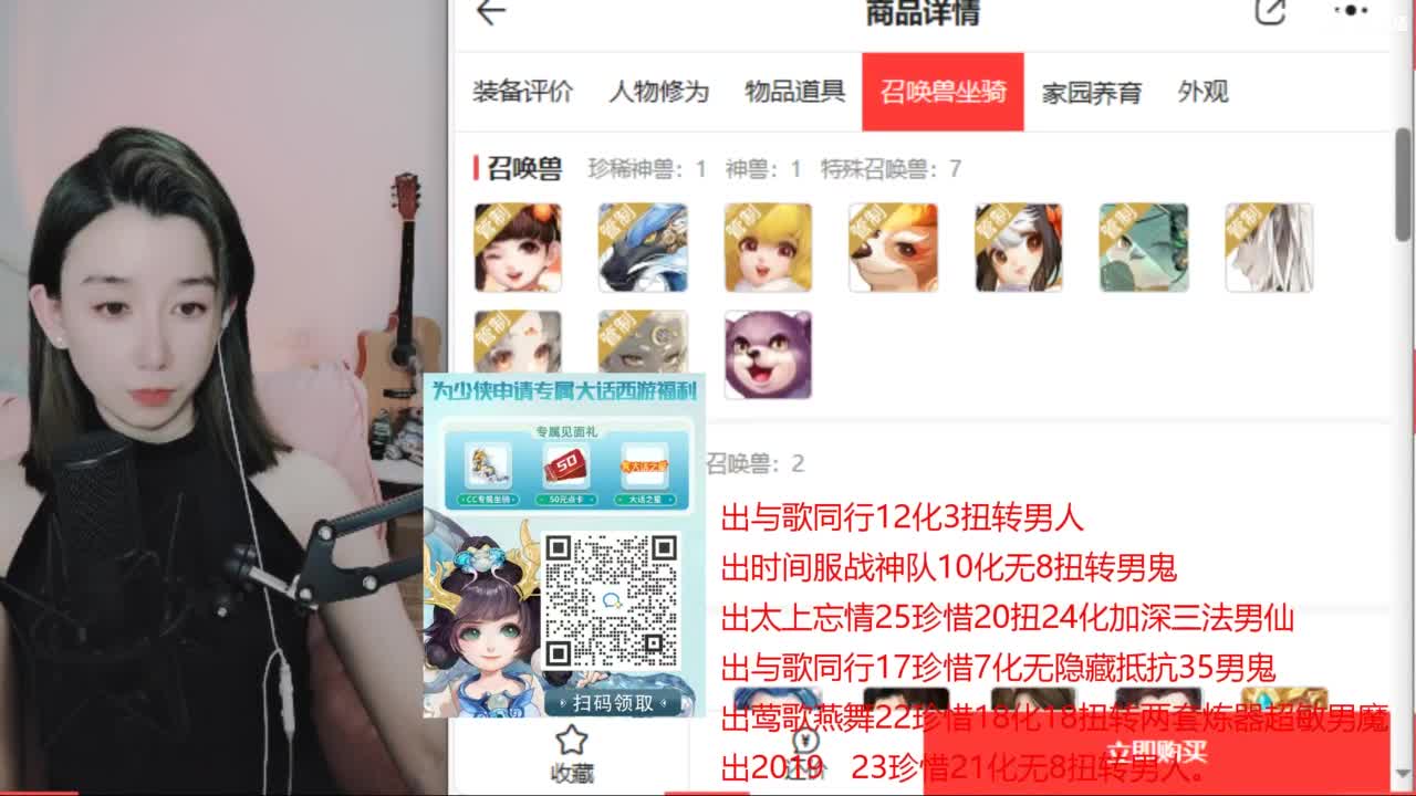 接仙桃专业估号找号推号 第2段