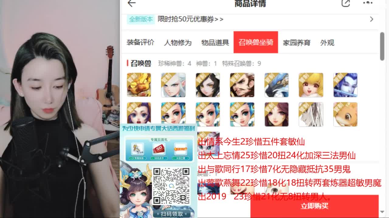 接仙桃专业估号找号推号 第3段