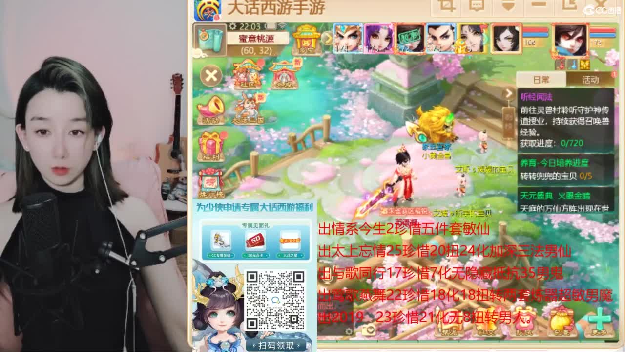 接仙桃专业估号找号推号 第4段