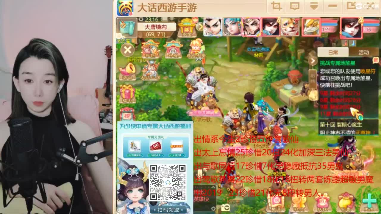 接仙桃专业估号找号推号 第6段