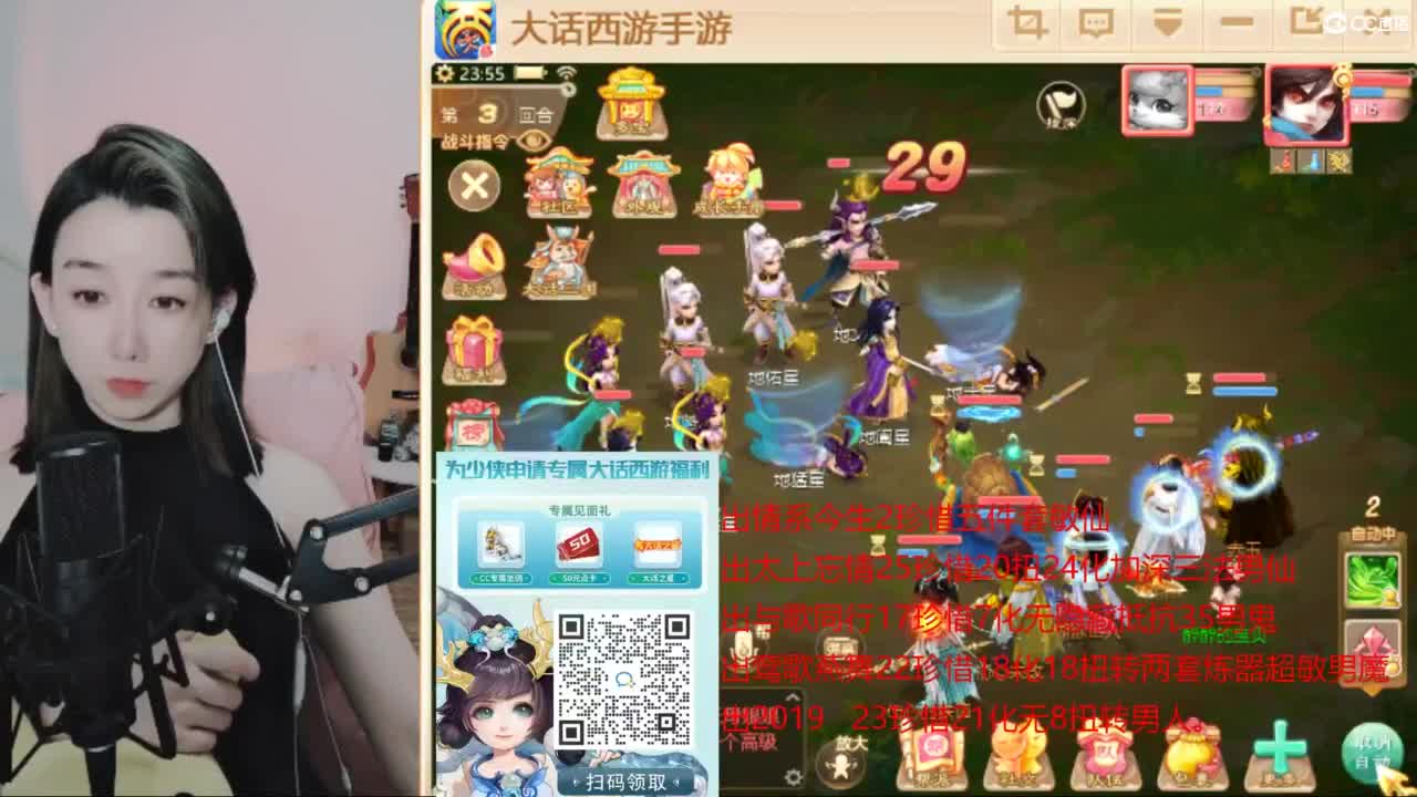 接仙桃专业估号找号推号 第7段