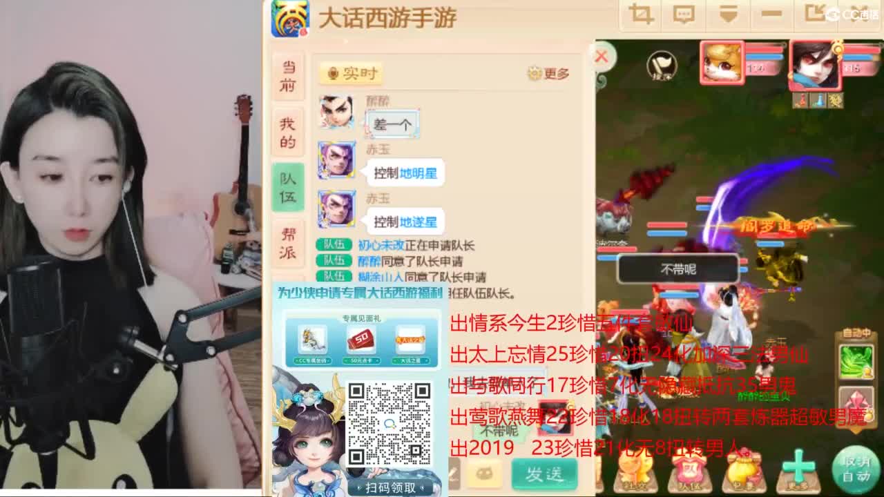 接仙桃专业估号找号推号 第8段