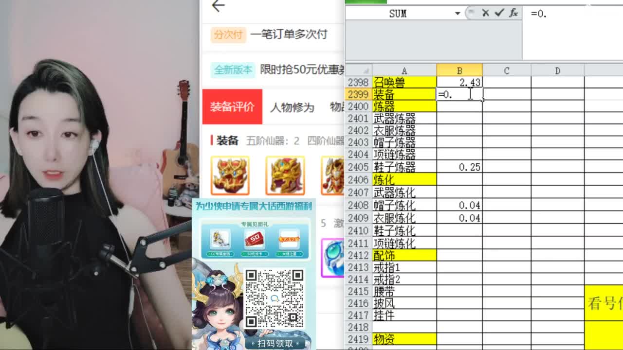 接仙桃专业估号找号推号 第9段