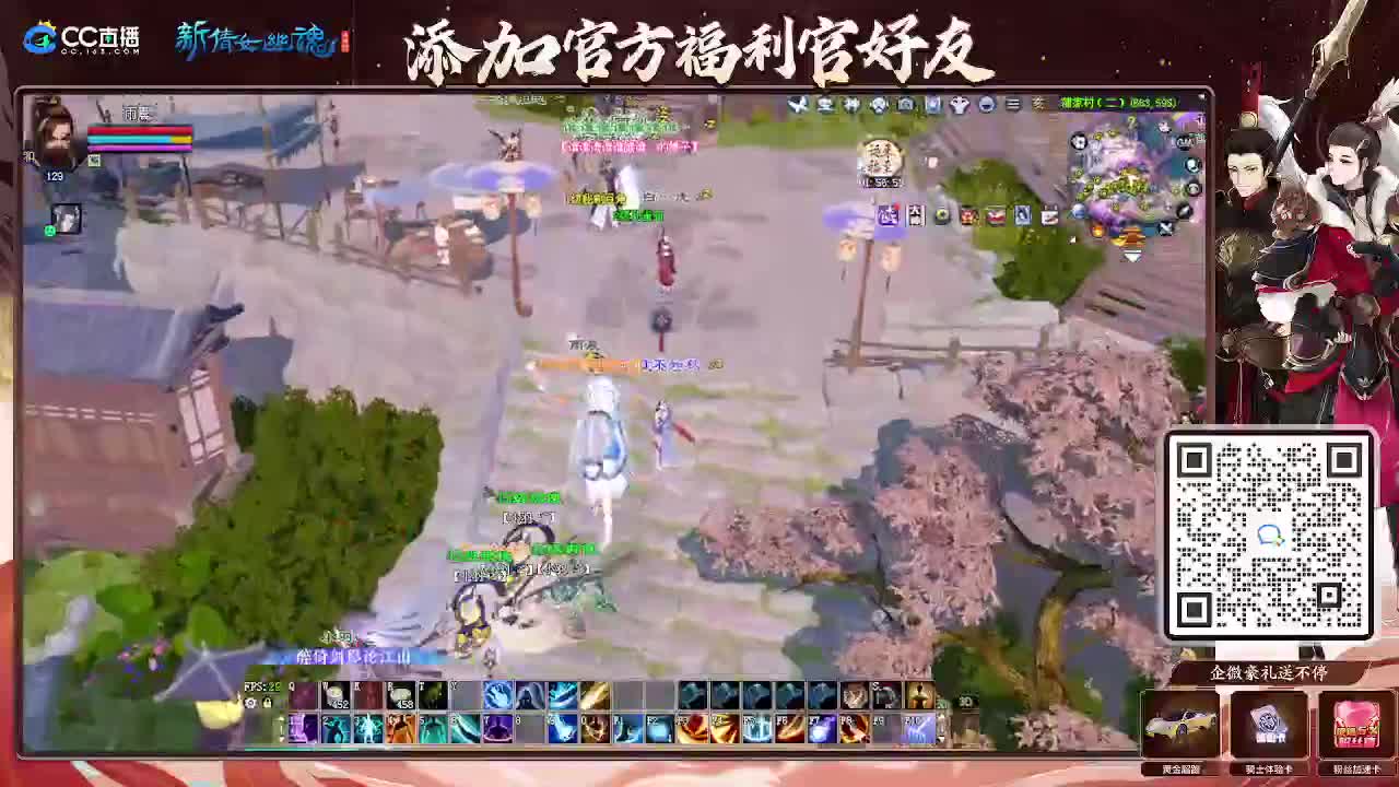 遇见.最好的你们！ 第2段
