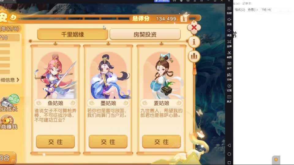 看看PK 第3段