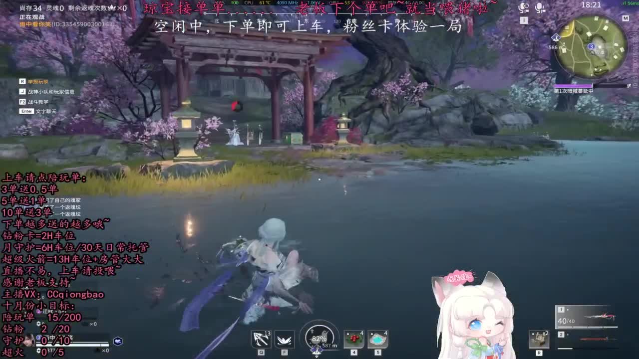 今天会遇到心软的神~ 第1段