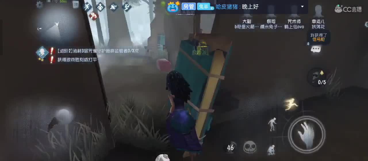 勤劳的小蜜蜂 第3段