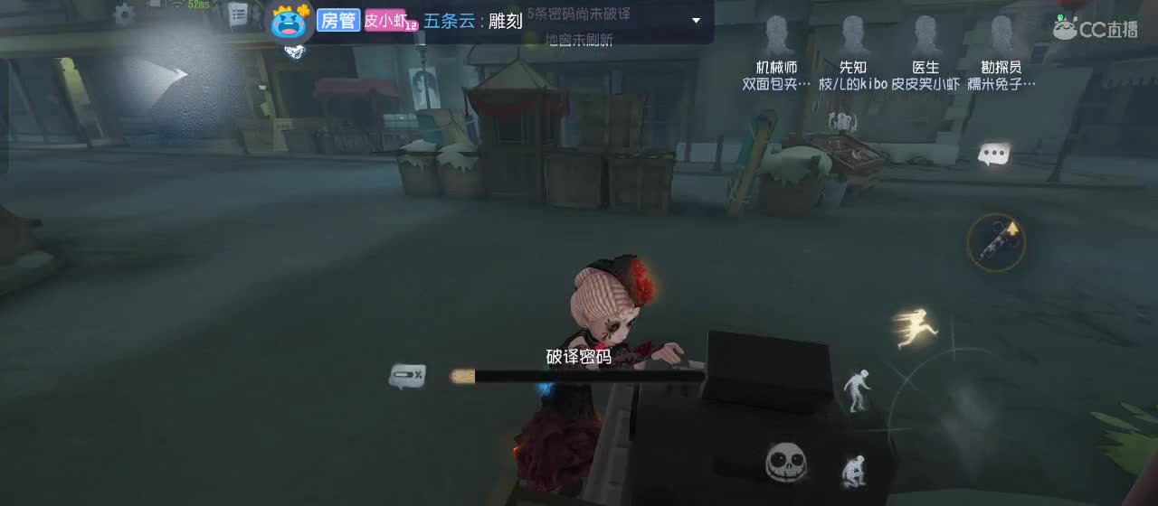 勤劳的小蜜蜂 第9段