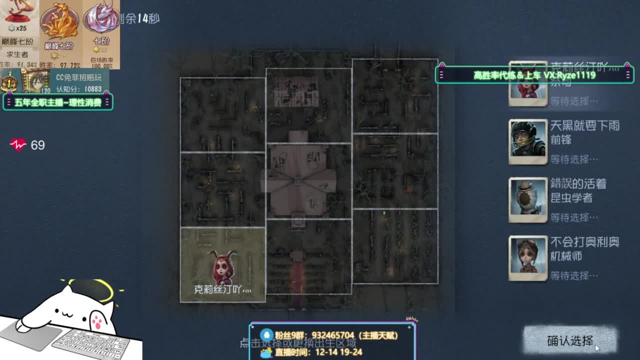 纯情男高（公主请进 第1段