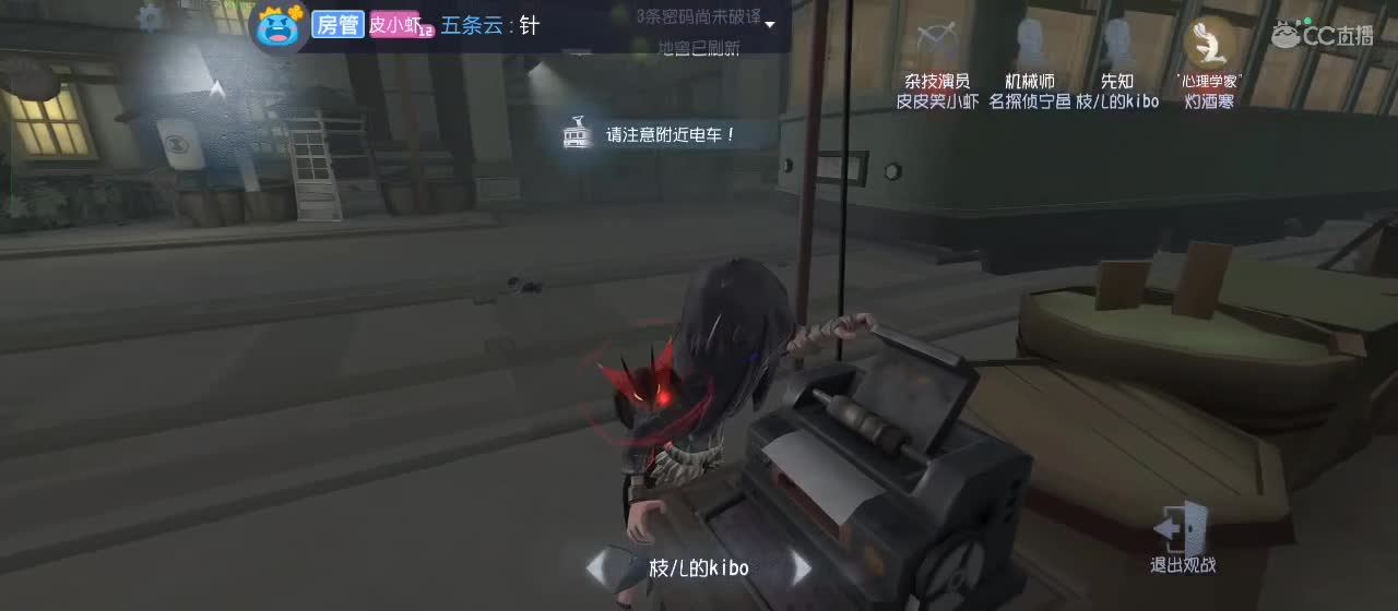 勤劳的小蜜蜂 第11段