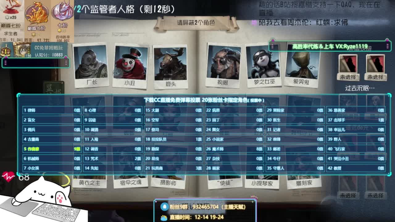 纯情男高（公主请进 第2段