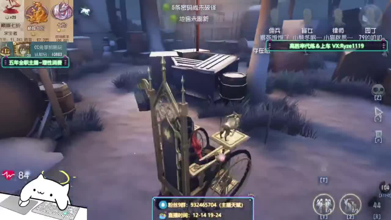 纯情男高（公主请进 第5段