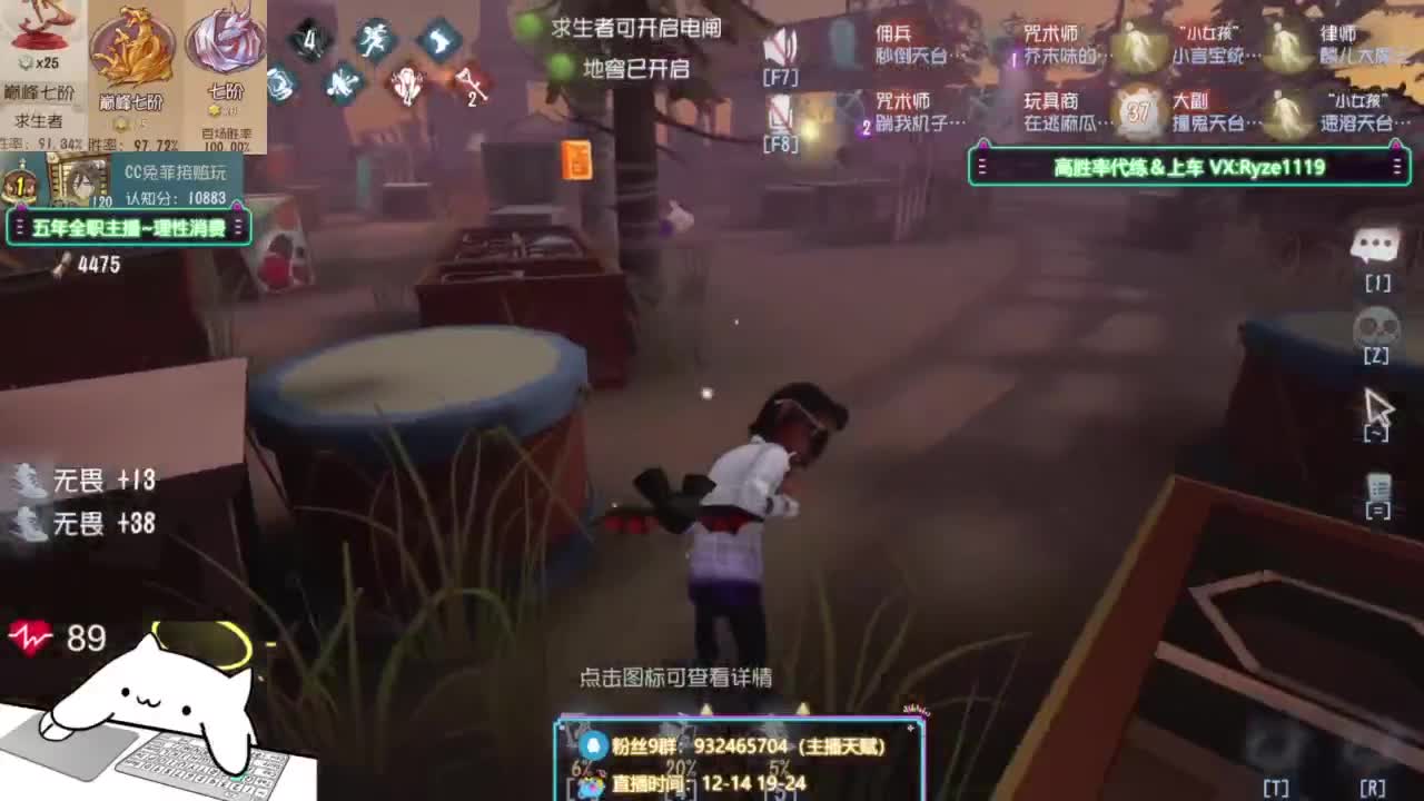 纯情男高（公主请进 第8段