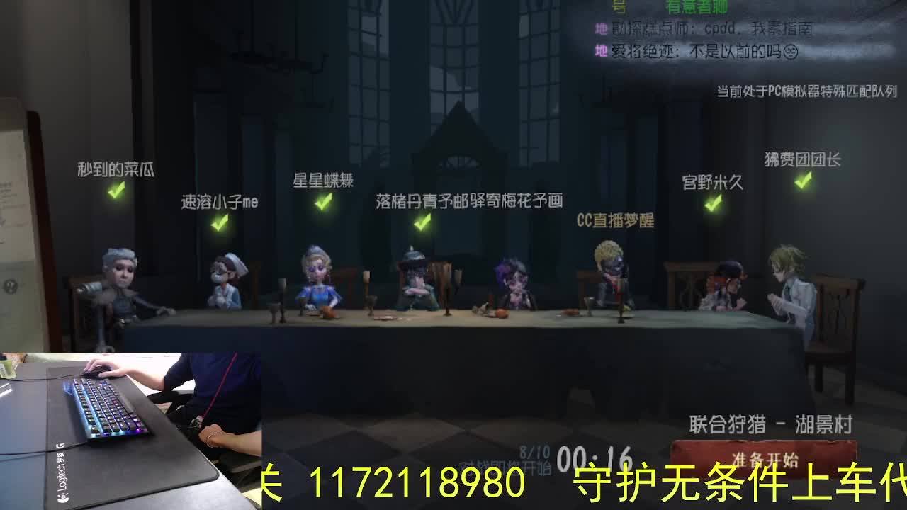 感谢陪伴... 第6段