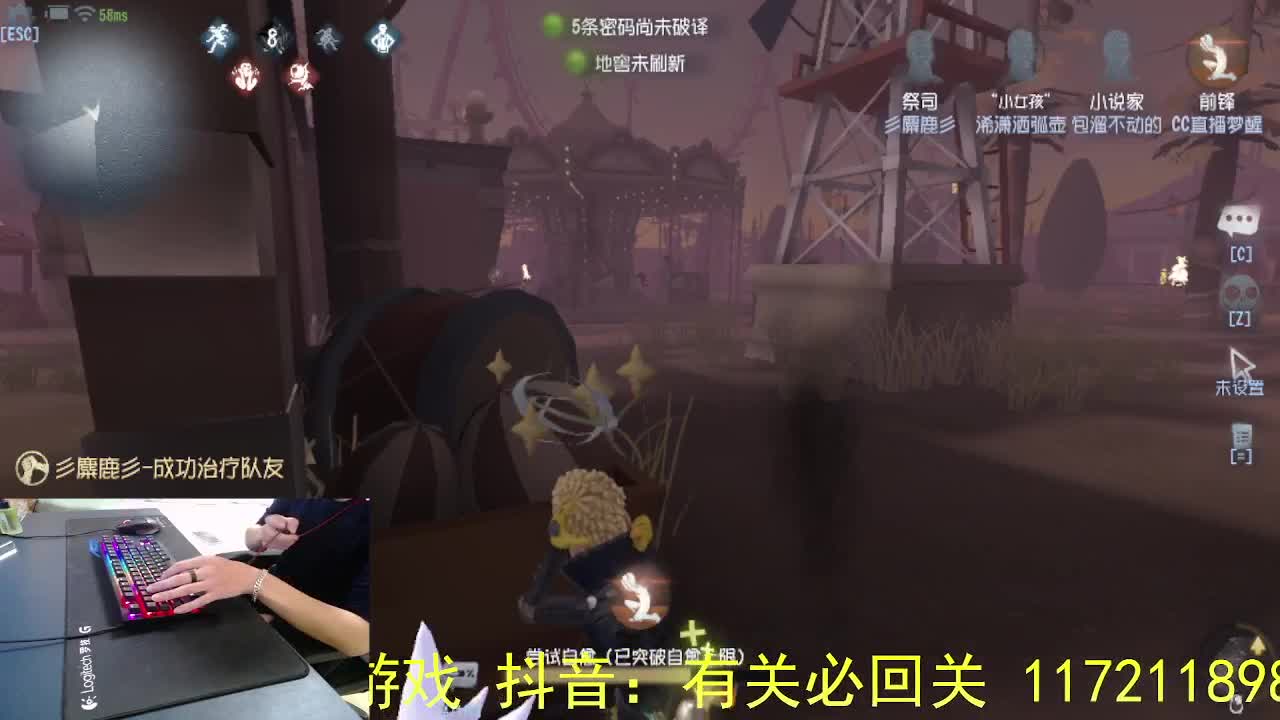 感谢陪伴... 第7段