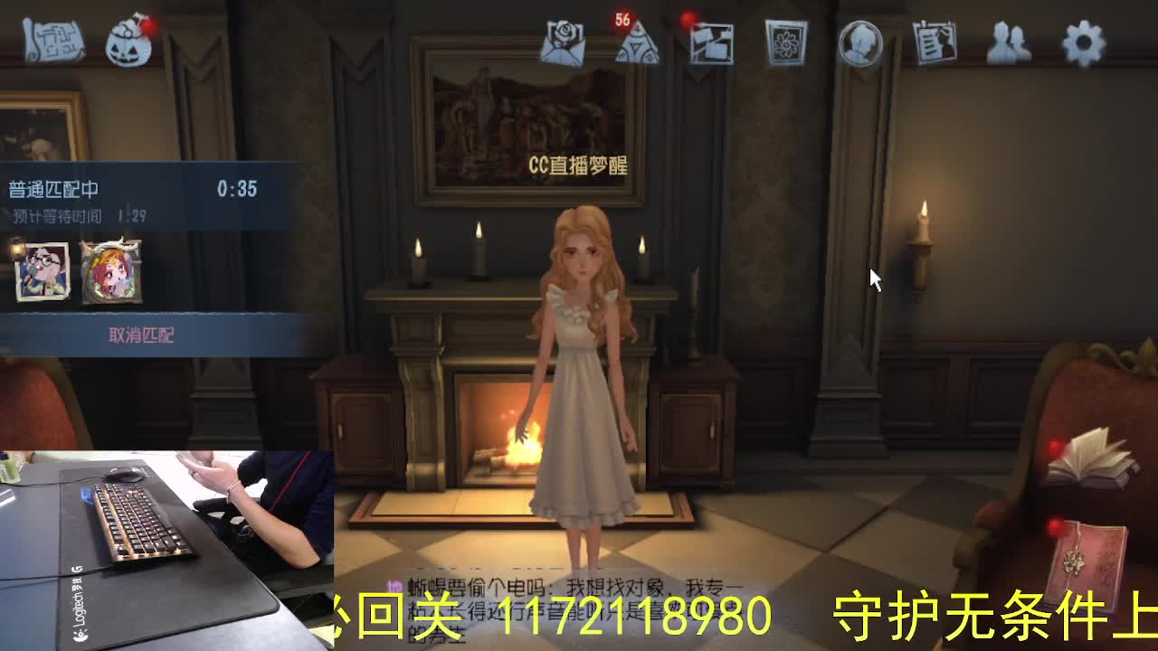 感谢陪伴... 第8段